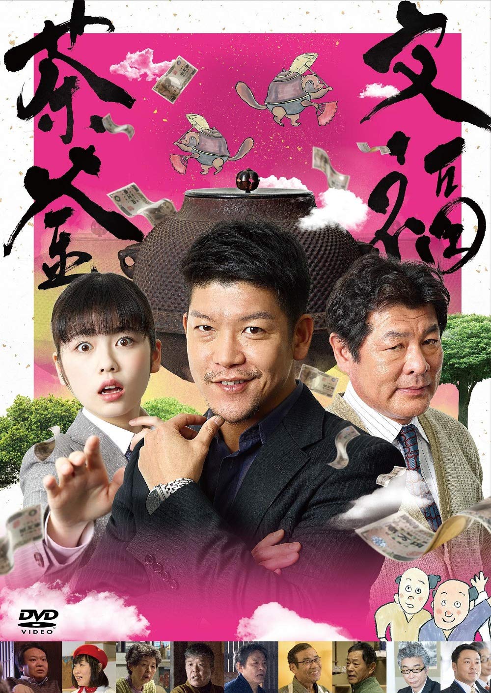 縁起物！分福茶釜の香炉！希少→駿河山正謹製品！ sk53-21, 文福茶釜香炉 銀香炉